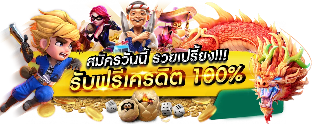 slot 789 bet